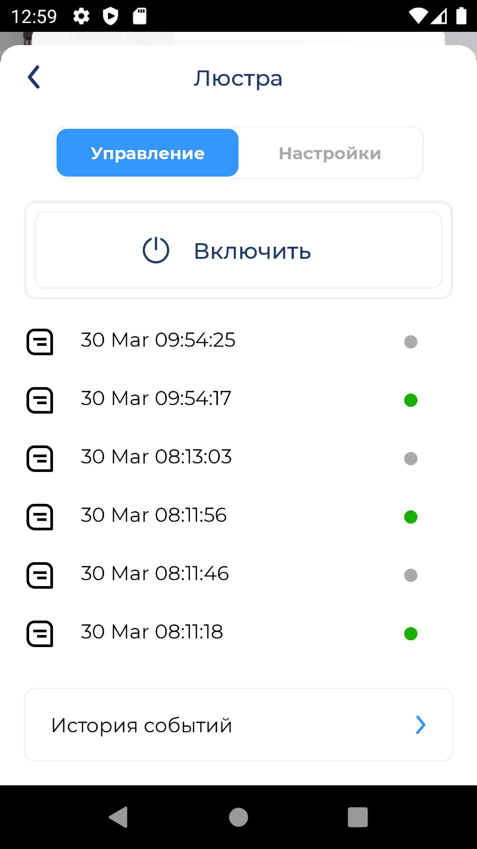 HiTE PRO screenshot