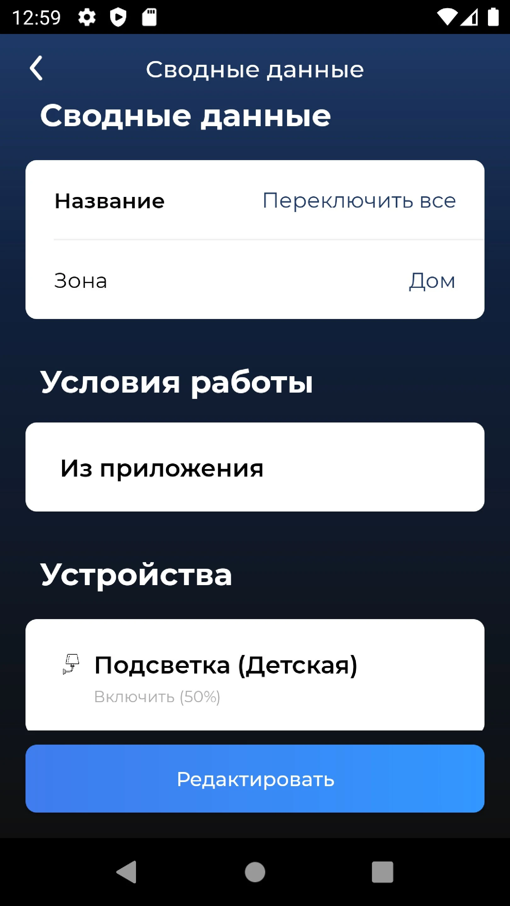 HiTE PRO screenshot