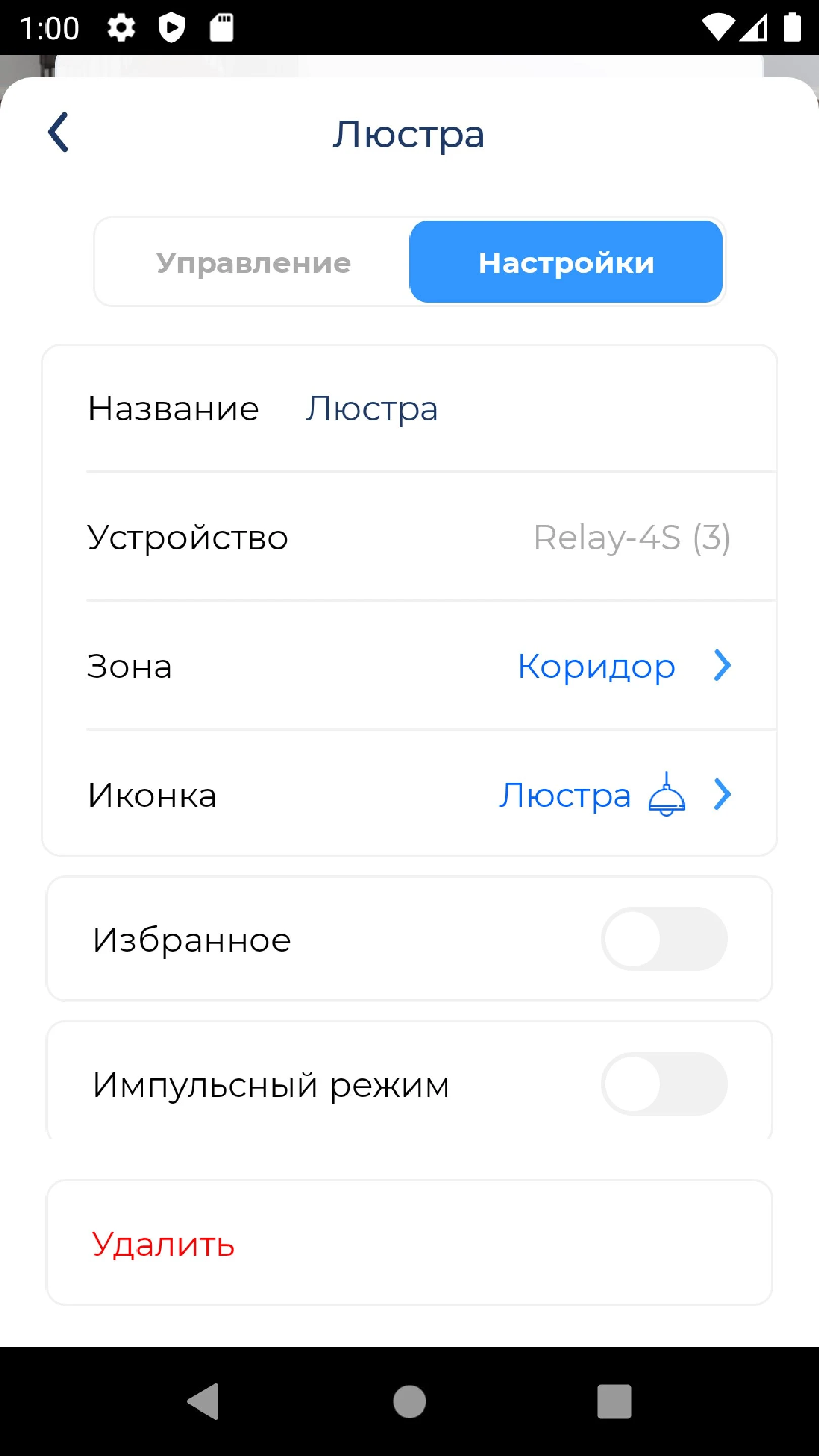 HiTE PRO screenshot