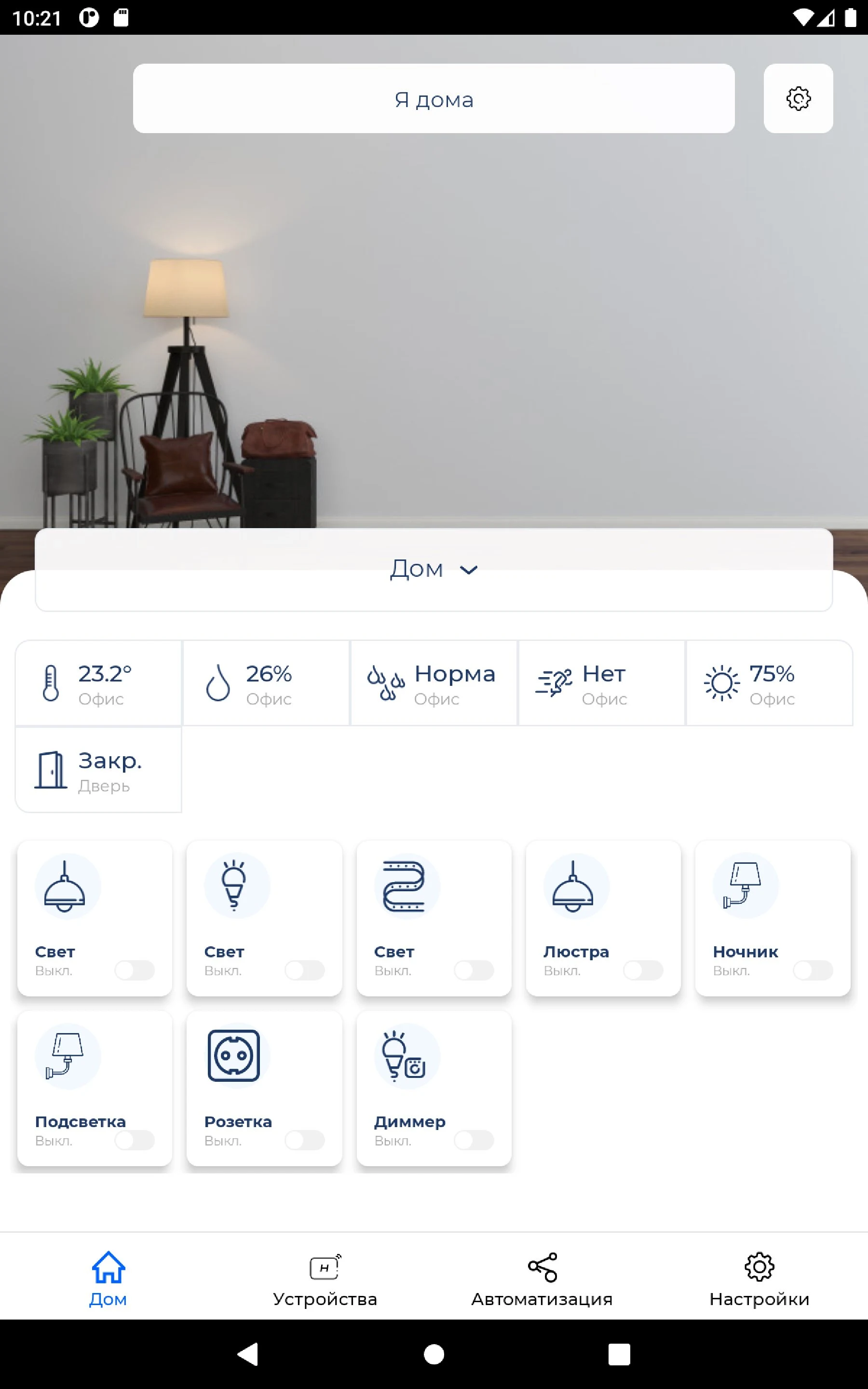 HiTE PRO screenshot