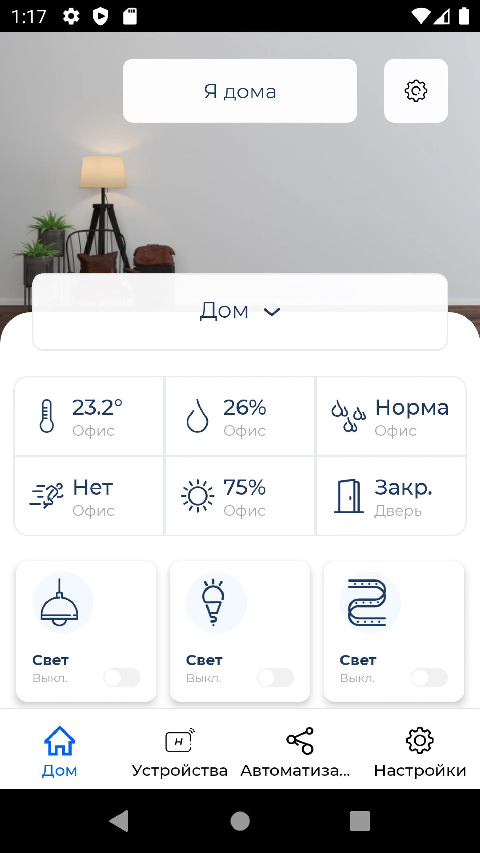 HiTE PRO screenshot