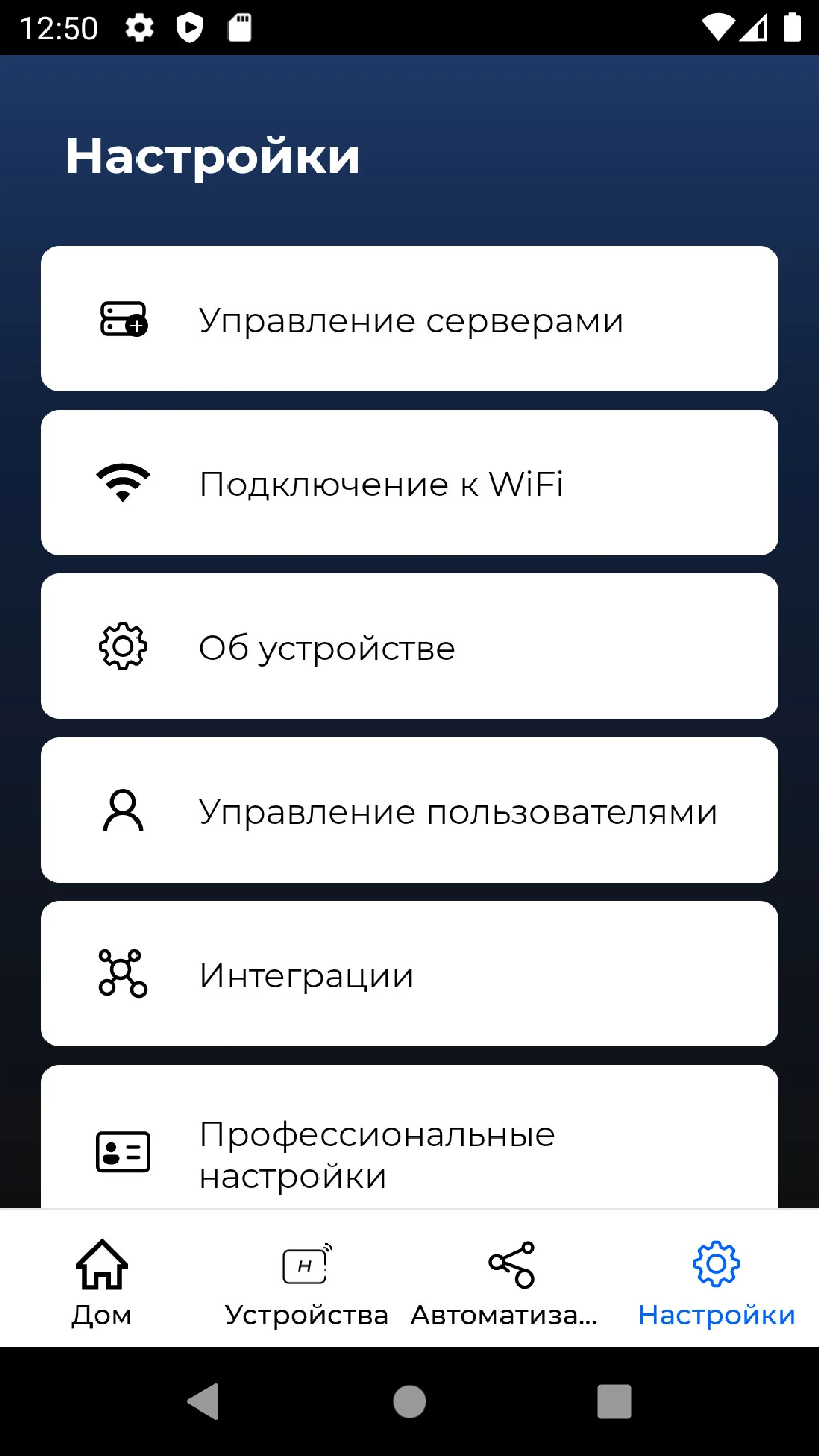 HiTE PRO screenshot